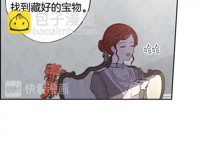 第19话 寻宝游戏40