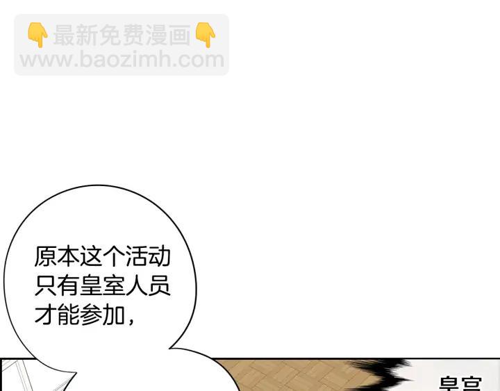 第19话 寻宝游戏43
