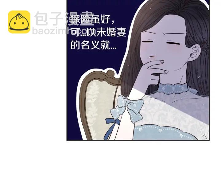 第19话 寻宝游戏46
