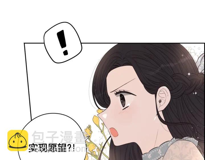 第19话 寻宝游戏53
