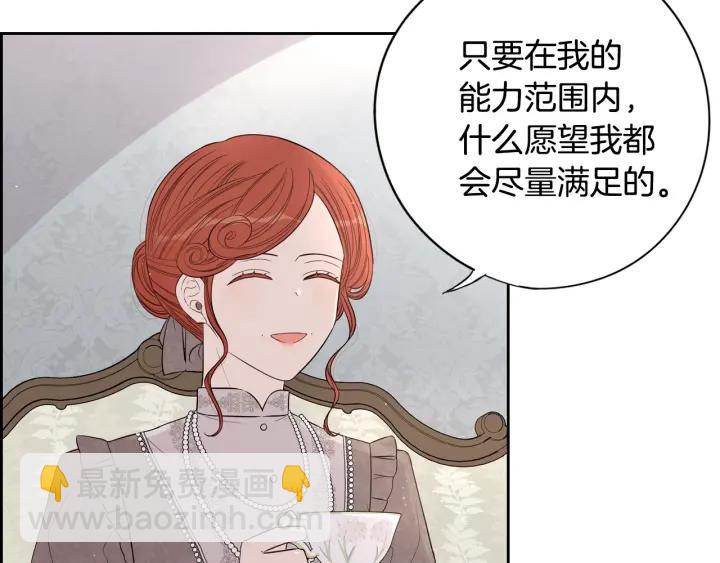 第19话 寻宝游戏55