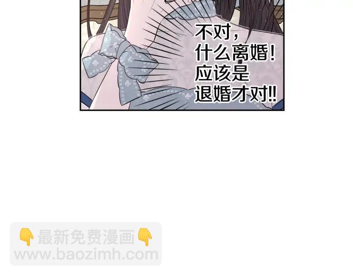 第19话 寻宝游戏58