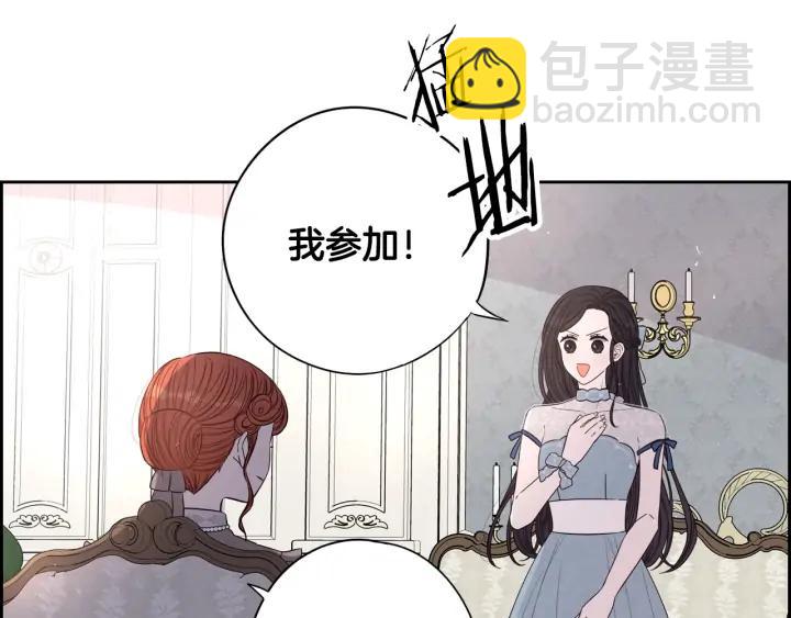 第19话 寻宝游戏59