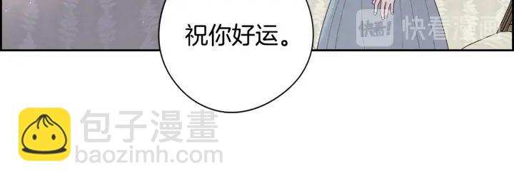 第19话 寻宝游戏60
