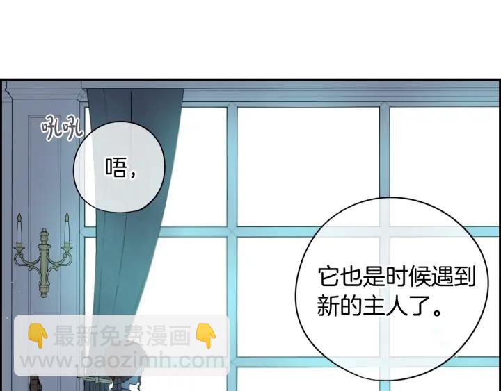 第19话 寻宝游戏65