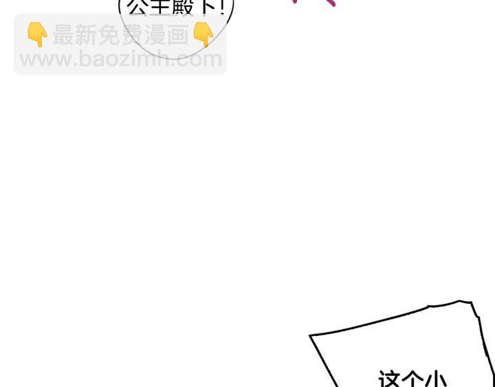 第19话 寻宝游戏69