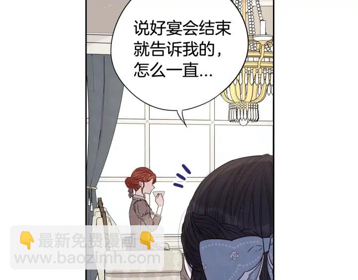 第19话 寻宝游戏7