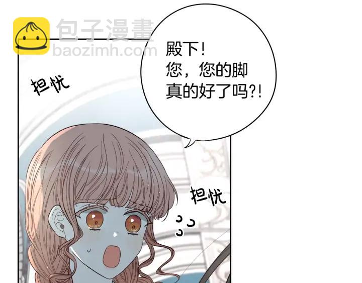 第19话 寻宝游戏72