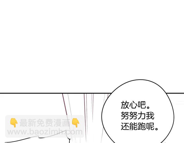 第19话 寻宝游戏76