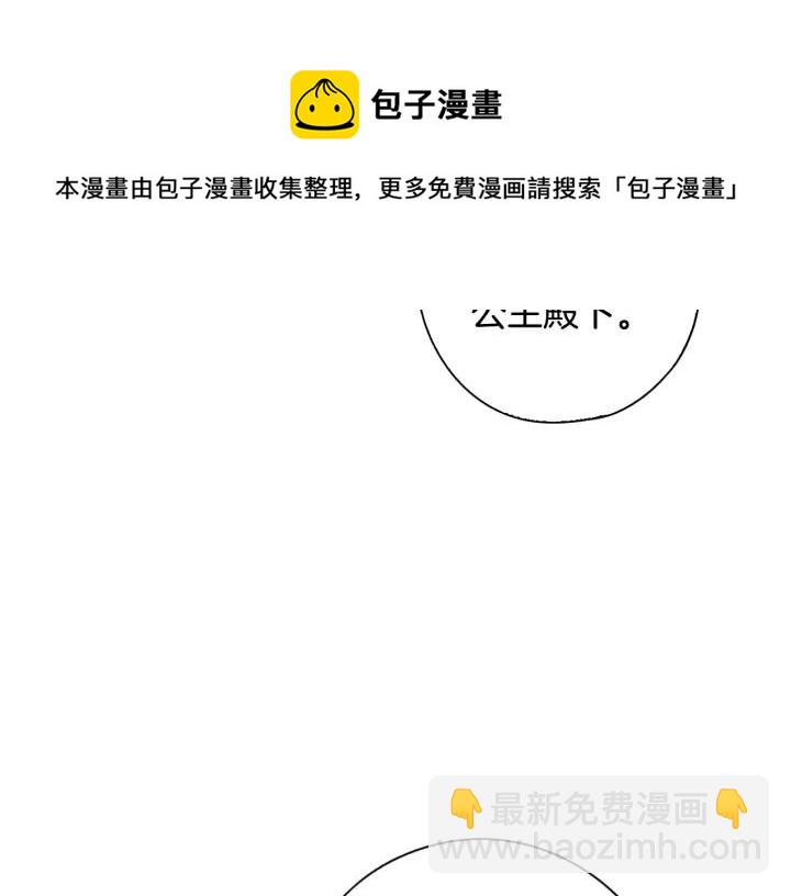 第19话 寻宝游戏85