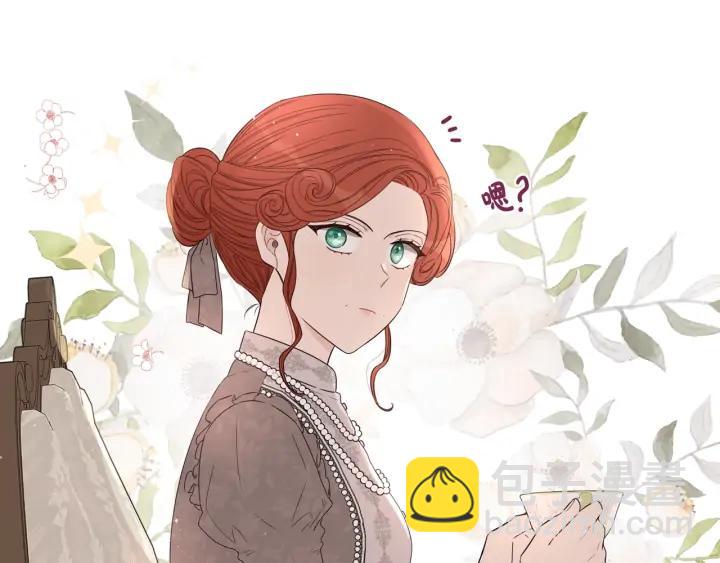 第19话 寻宝游戏9