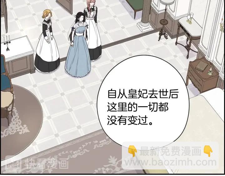 第19话 寻宝游戏93