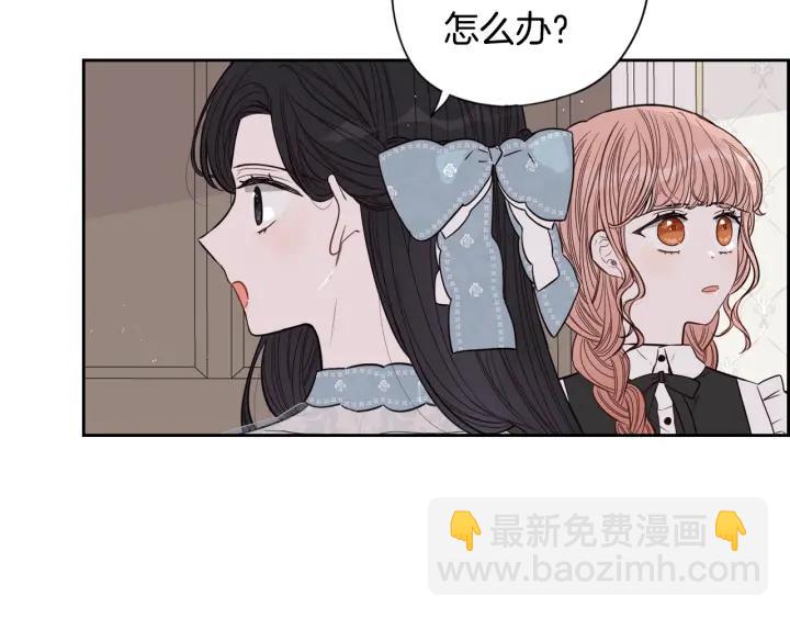 第19话 寻宝游戏95