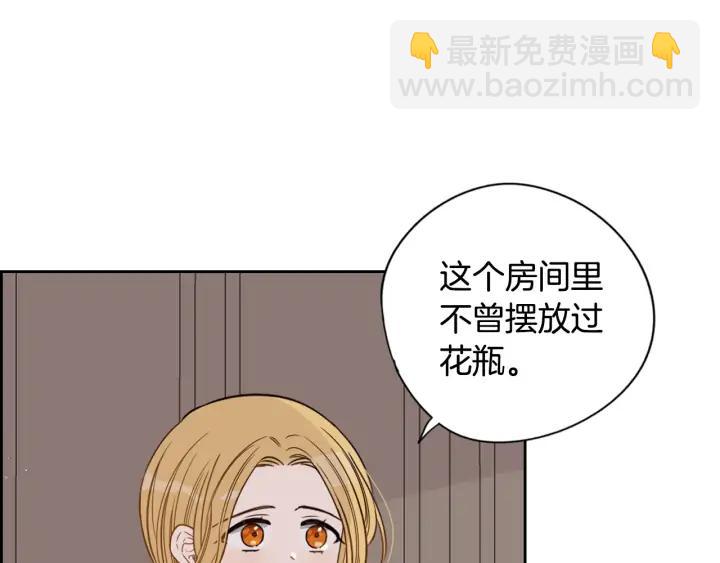 第19话 寻宝游戏96