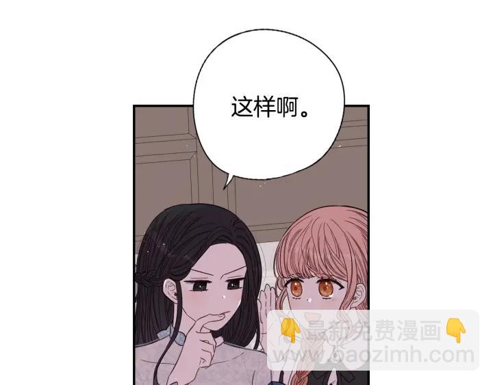 第19话 寻宝游戏98