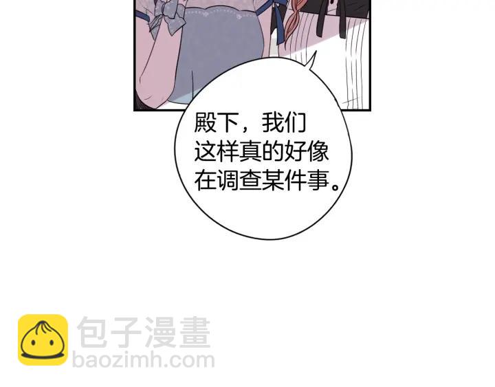 第19话 寻宝游戏99