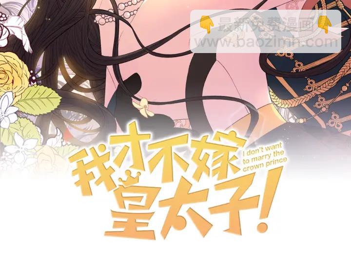 第20话 两人世界？1