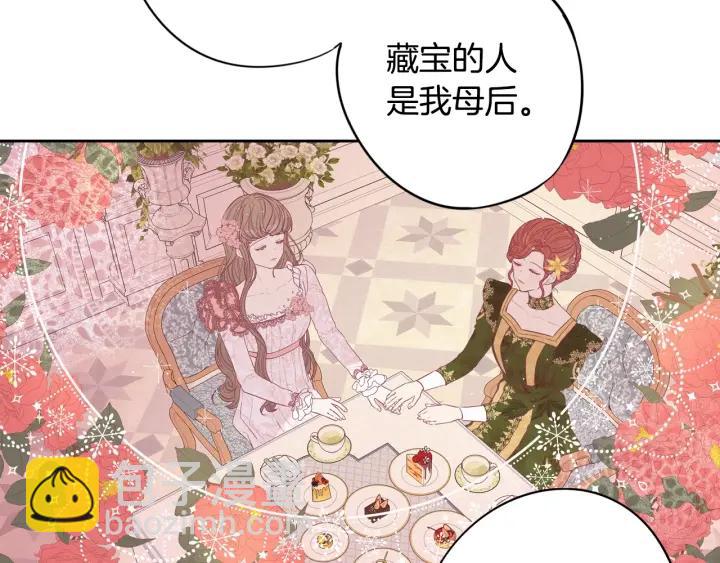 第20话 两人世界？101