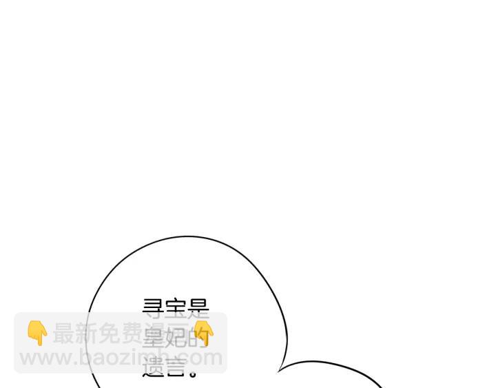 第20话 两人世界？104