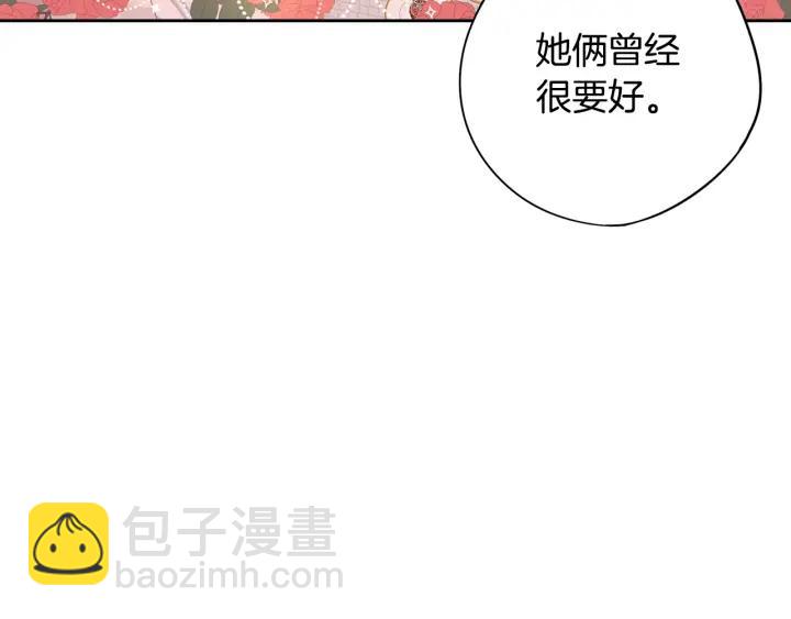 第20话 两人世界？106
