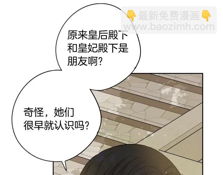 第20话 两人世界？107