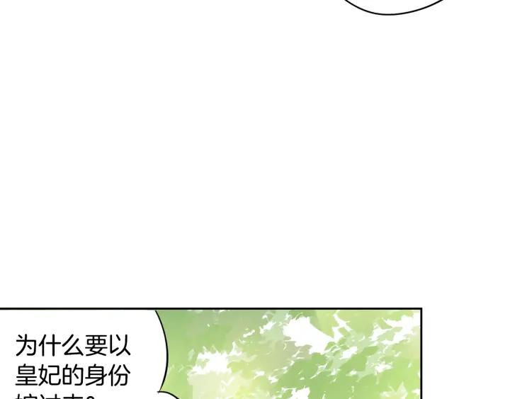 第20话 两人世界？113