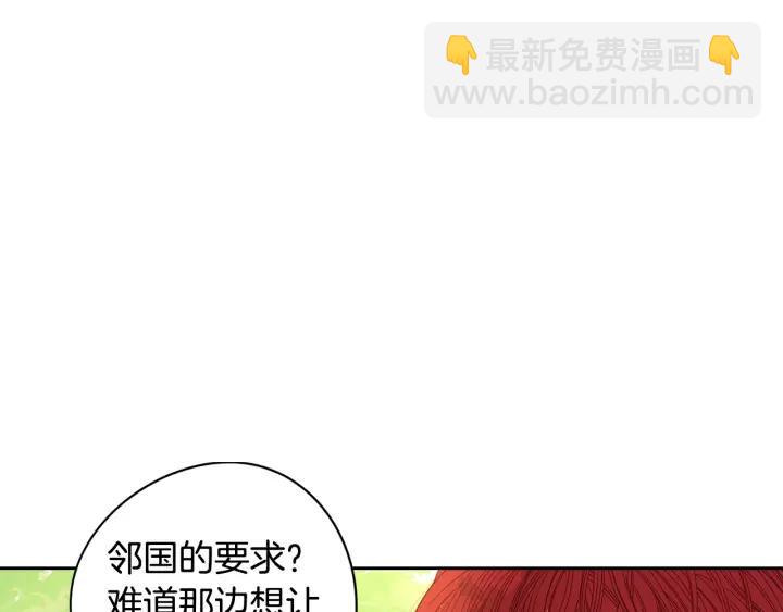 第20话 两人世界？115