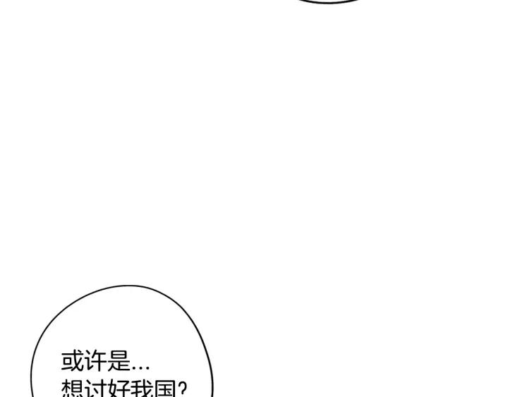 第20话 两人世界？122