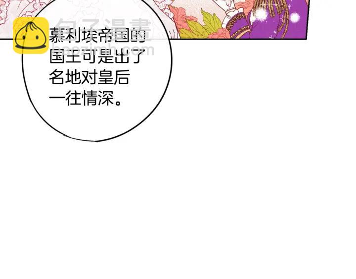 第20话 两人世界？124