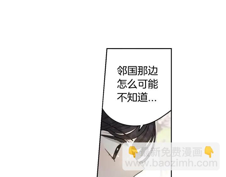 第20话 两人世界？125