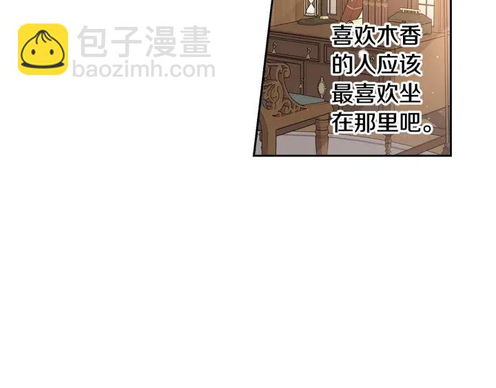 第20话 两人世界？13