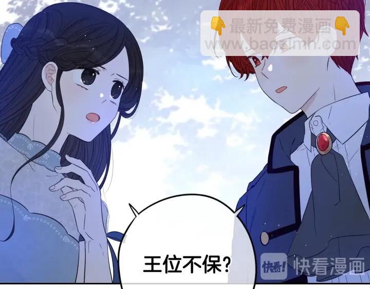 第20话 两人世界？130