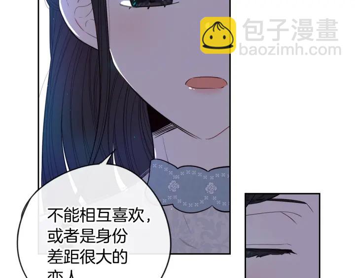 第20话 两人世界？133
