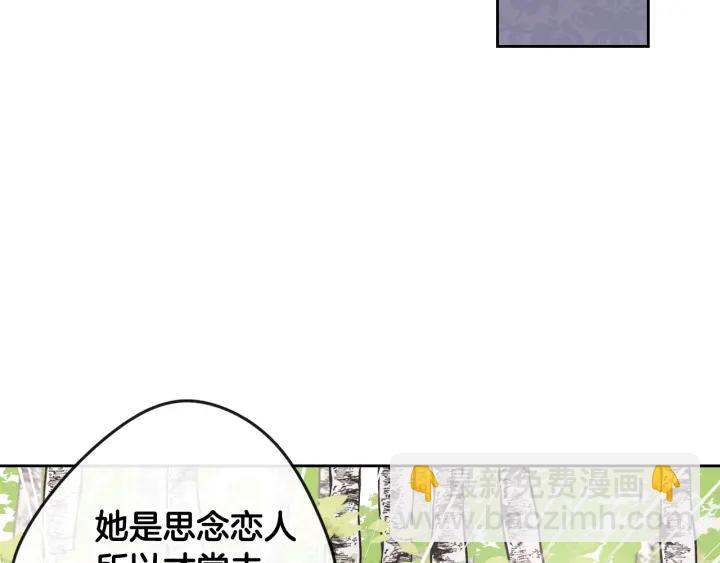 第20话 两人世界？135