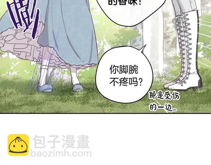 第20话 两人世界？137
