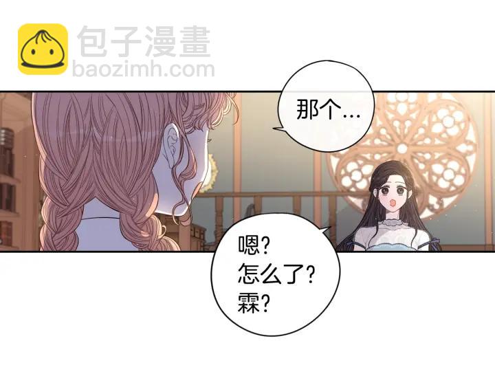 第20话 两人世界？14