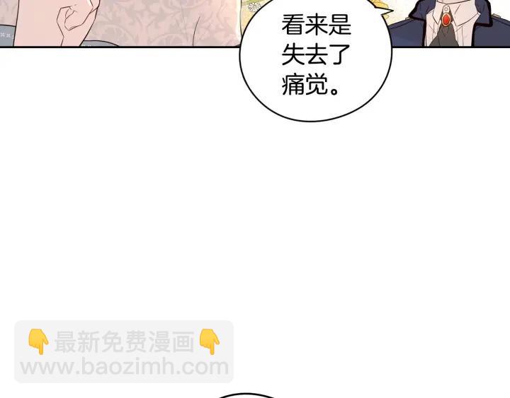 第20话 两人世界？140