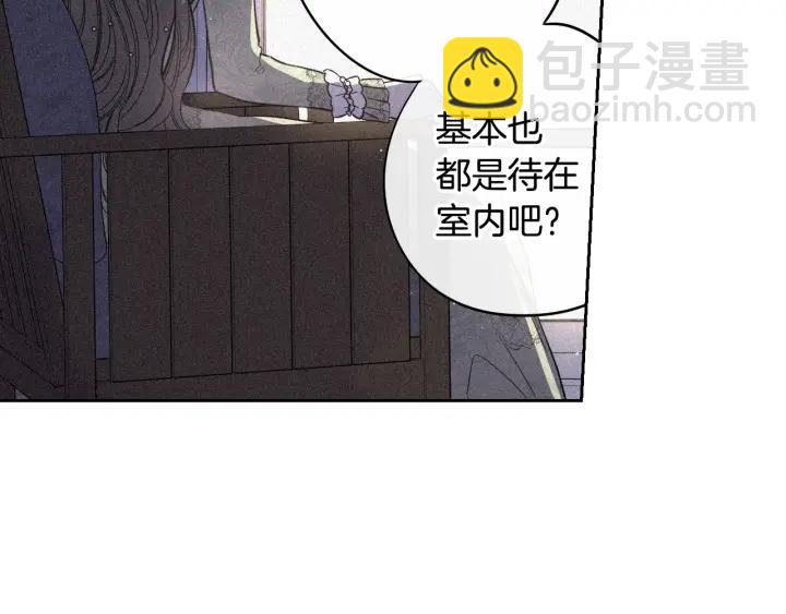 第20话 两人世界？142