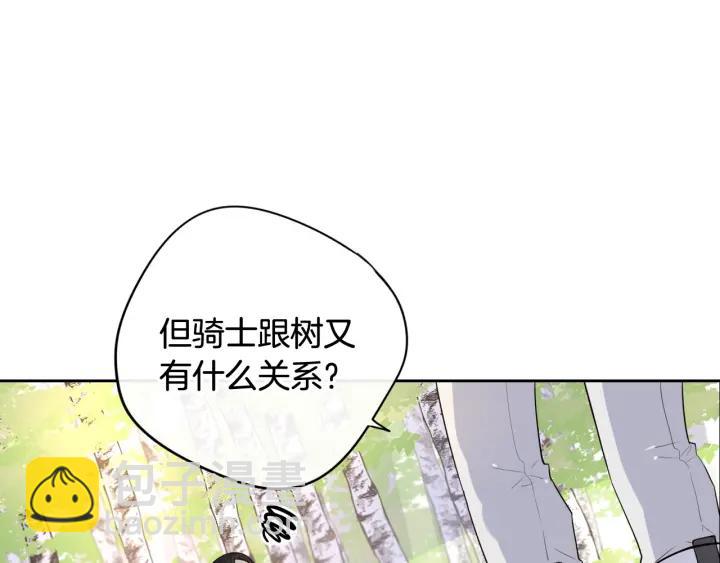 第20话 两人世界？147