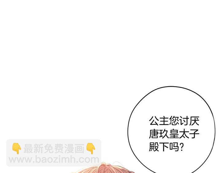 第20话 两人世界？15
