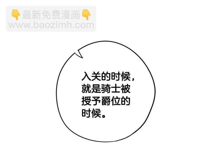 第20话 两人世界？153