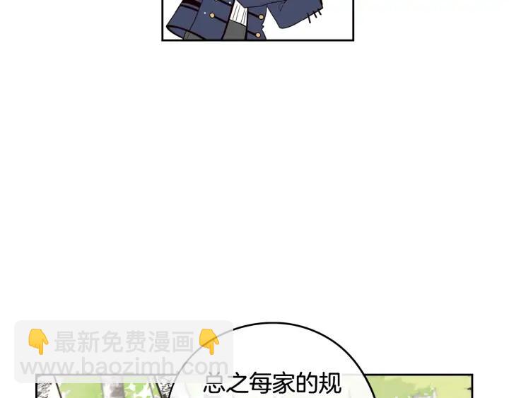 第20话 两人世界？161