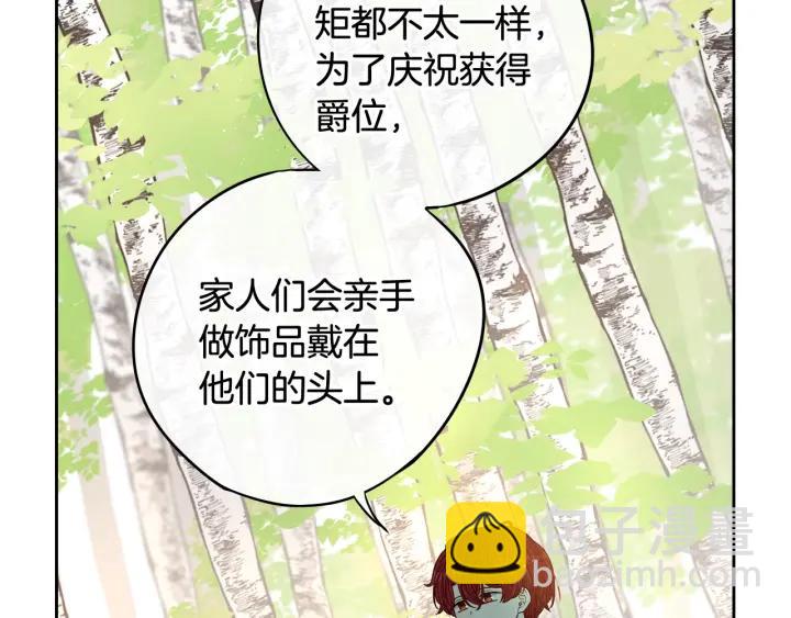 第20话 两人世界？162