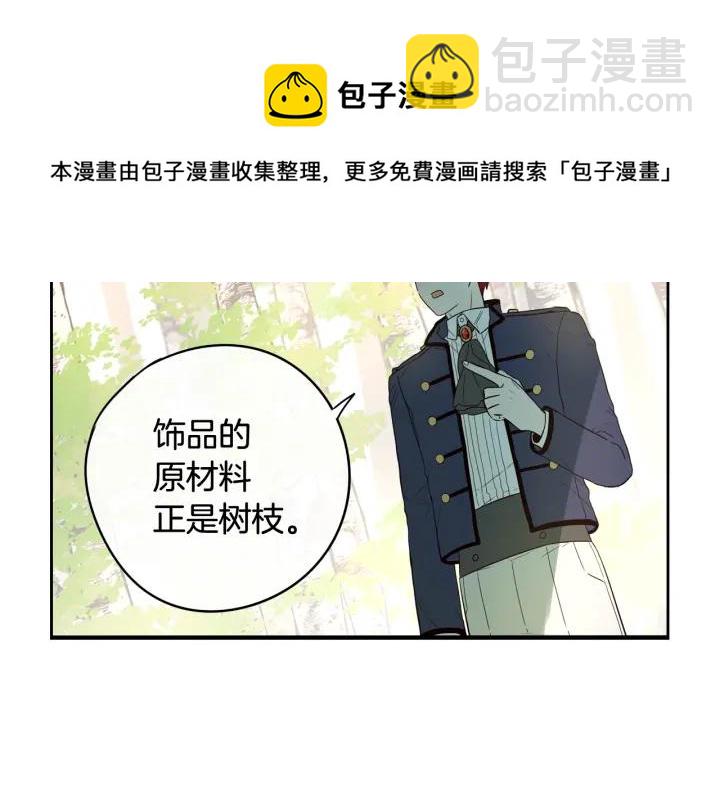 第20话 两人世界？163