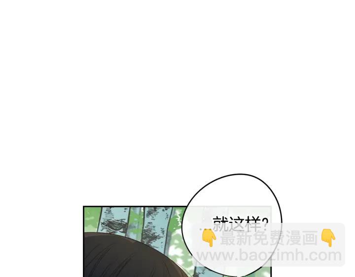 第20话 两人世界？164