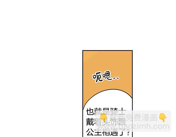 第20话 两人世界？167