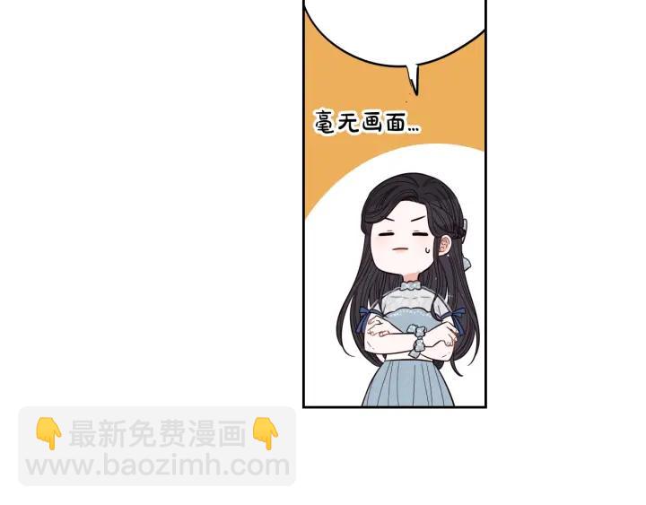 第20话 两人世界？168
