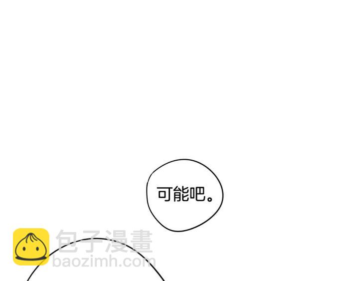 第20话 两人世界？169
