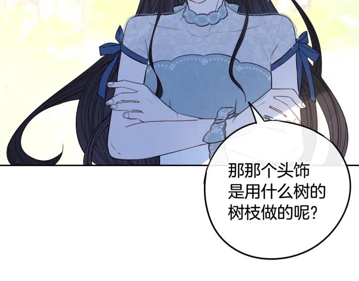 第20话 两人世界？171