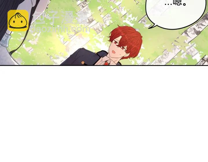 第20话 两人世界？176